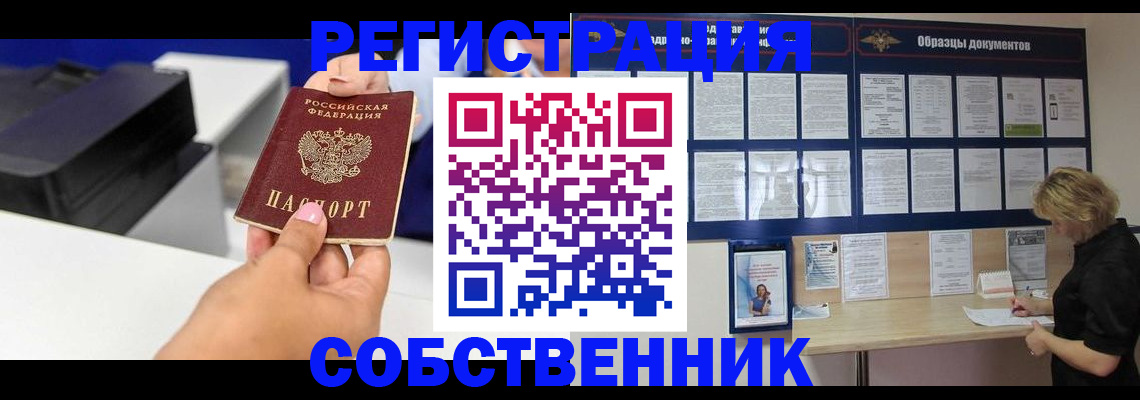 найти адрес прописки в Махачкале